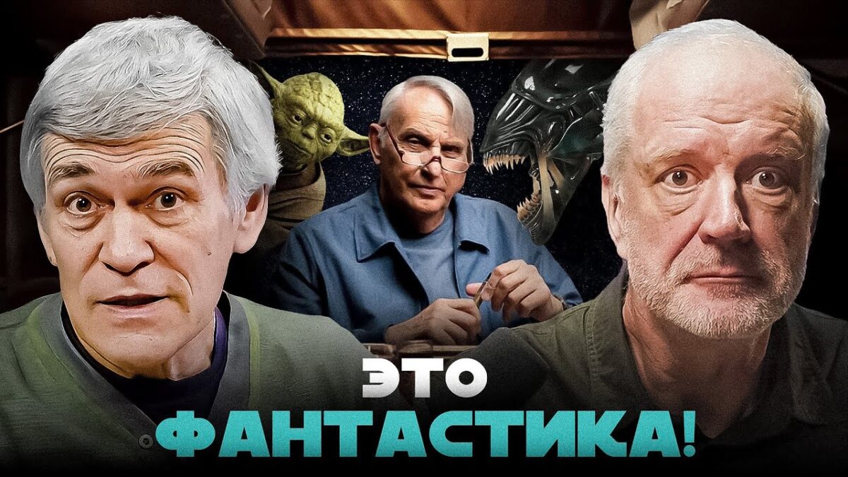 Nauja „Visatos Plius“ premjera: fantastika ir fentezi literatūroje bei kine 1401 Nauja Visatos Plius Premjera Fantastika Ir Fentezi Litera