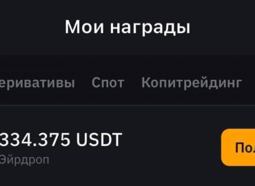 16248 Kriptovaliutų Birža Bybit Siūlo Naujokams Iki 100 Dolerių Už