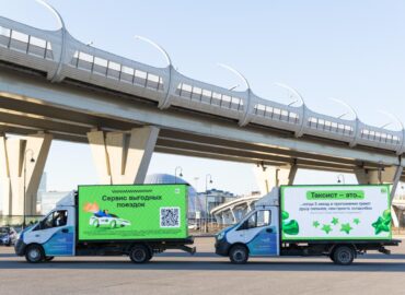 1738 Drivee Projektas Pagerbia Taksistus Tarptautinės Taksisto Di