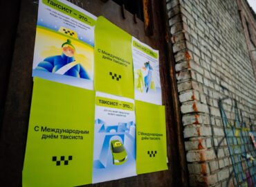 1740 Drivee Projektas Pagerbia Taksistus Tarptautinės Taksisto Di