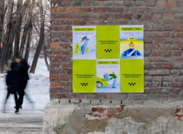 1741 Drivee Projektas Pagerbia Taksistus Tarptautinės Taksisto Di