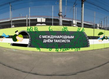 1742 Drivee Projektas Pagerbia Taksistus Tarptautinės Taksisto Di