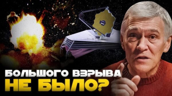 1756 Kaip James Webb Teleskopas Pakeitė Mūsų Supratimą Apie Visat