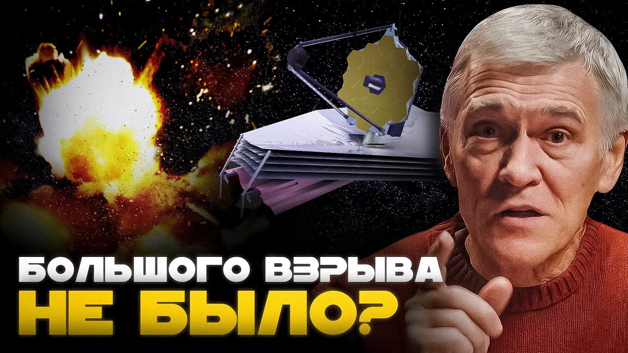 1756 Kaip James Webb Teleskopas Pakeitė Mūsų Supratimą Apie Visat