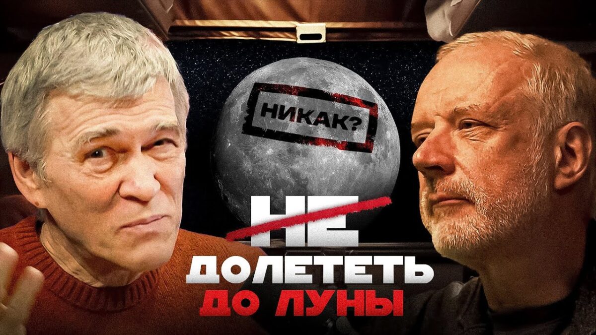 1792 Visata Plius Aptaria Kosminių Misijų Iššūkius Ir Technikos