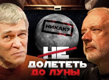 1792 Visata Plius Aptaria Kosminių Misijų Iššūkius Ir Technikos