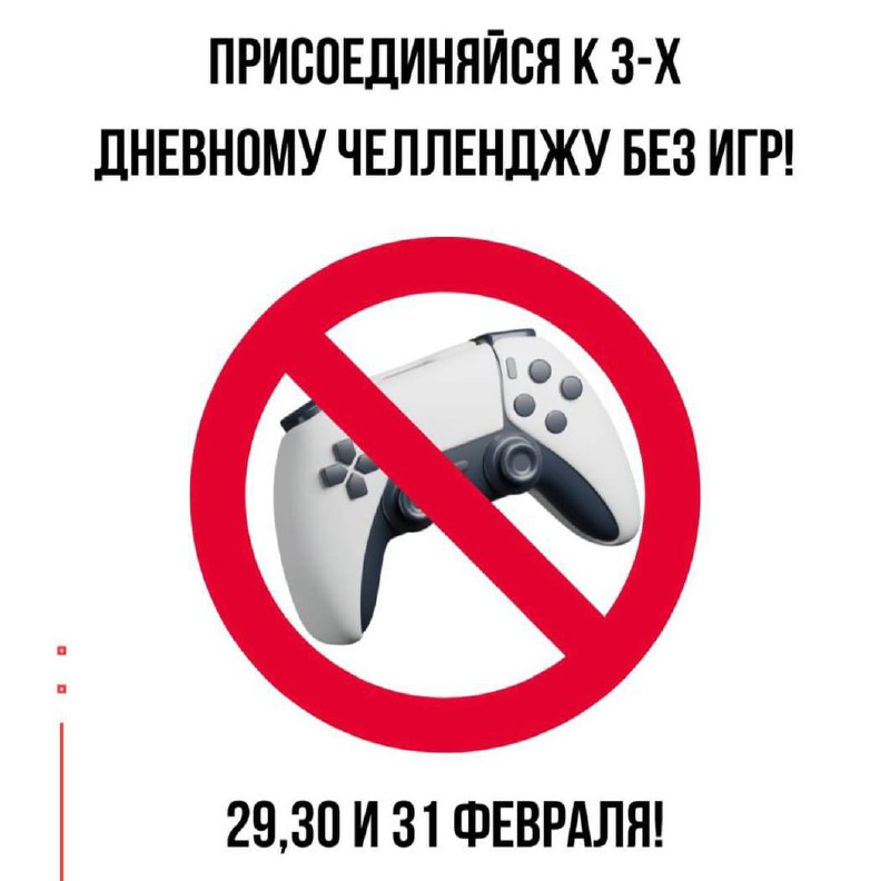 20393 Socialinių Tinklų Iššūkiai Kas Su Manimi Tendencija