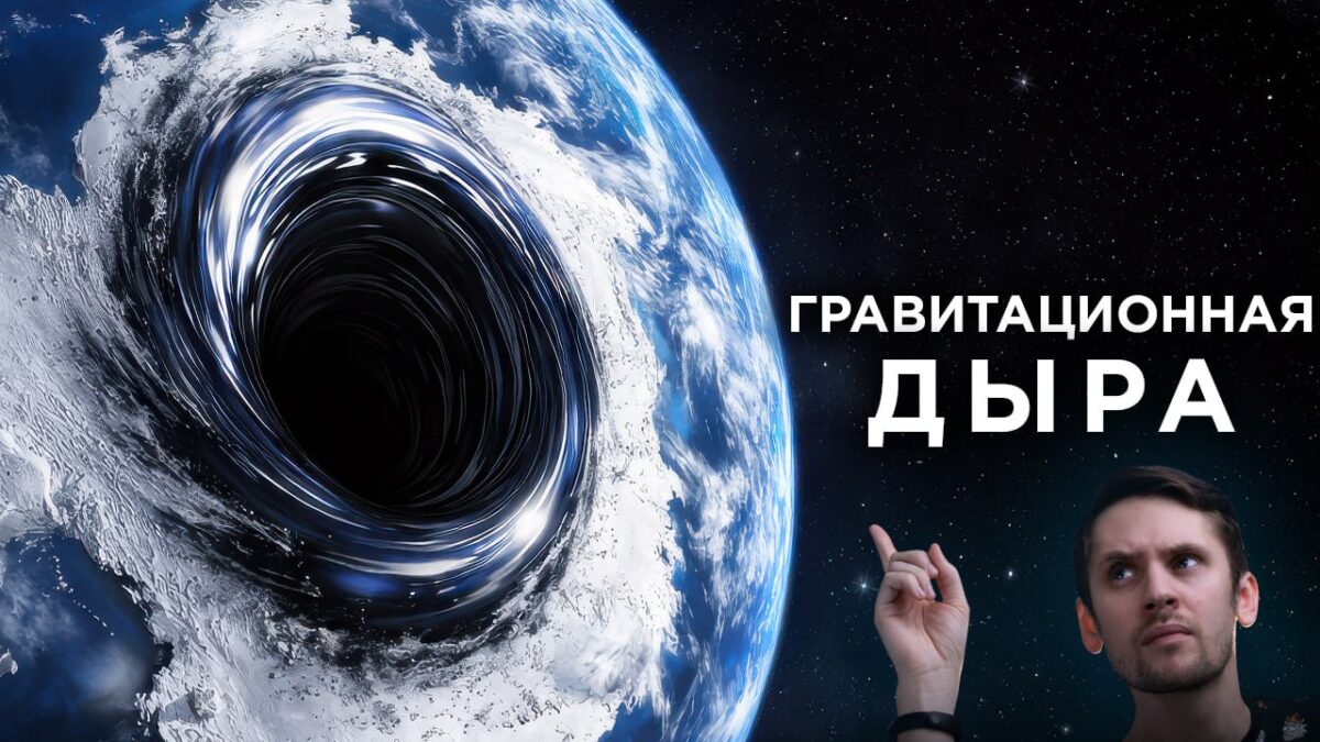 Mokslininkai aptiko gravitacinę anomaliją po Antarktida 2325 Mokslininkai Aptiko Gravitacinę Anomaliją Po Antarktida