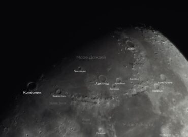 2360 Fotografas Užfiksavo Mėnulį Su Pažymėtomis Reljefo Detalėmis