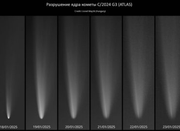 3203 Kometa C2026 A1 Maps Nepateks į Saulę Klaidingos Prognoz