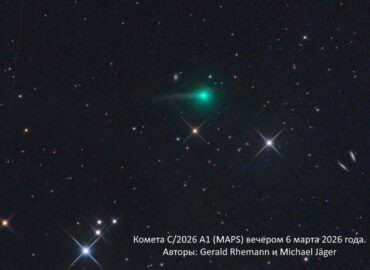 3205 Kometa C2026 A1 Maps Nepateks į Saulę Klaidingos Prognoz