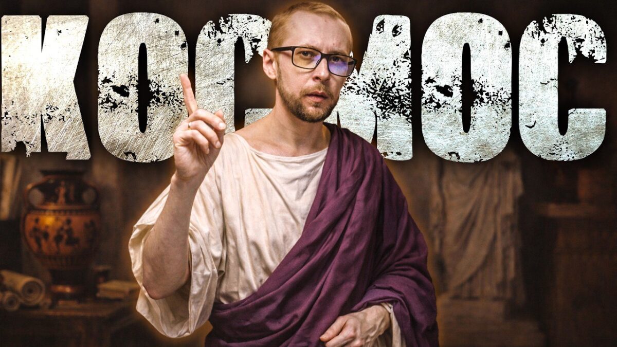 Senovės Graikijos filosofai: nuo mitų iki atomų teorijos 3213 Senovės Graikijos Filosofai Nuo Mitų Iki Atomų Teorijos