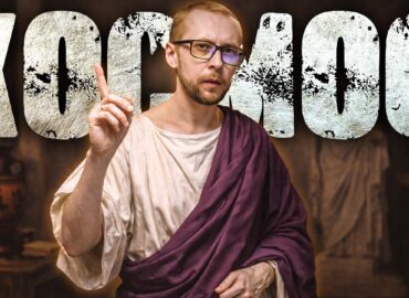 3213 Senovės Graikijos Filosofai Nuo Mitų Iki Atomų Teorijos