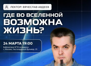 3217 Gyvenamosios Zonos Aplink žvaigždes Kur Gali Egzistuoti Gyv