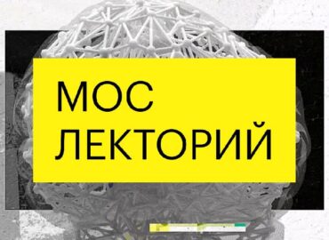 3236 Astrofiziko Paskaita Apie Gyvybės Paieškas Kosmose Vyks Mask