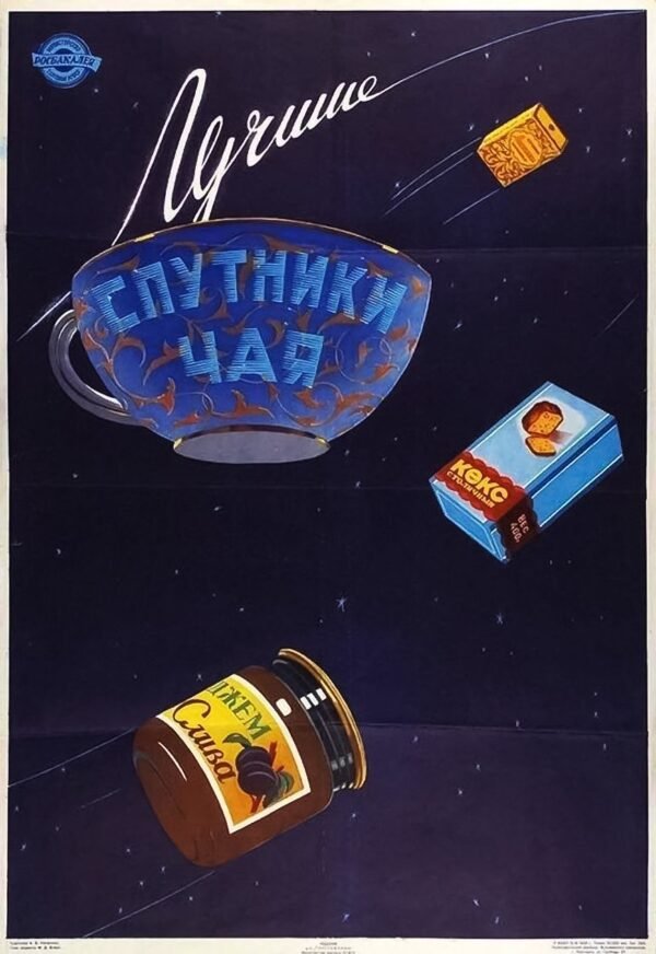 3246 Sovietiniai Reklaminiai Plakatai 1959 Metų Kūrybos Ypatumai