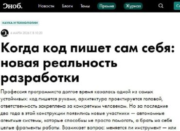 6709 Programinės įrangos Kūrimas Pereina Nuo Kodo Rašymo Prie Aut