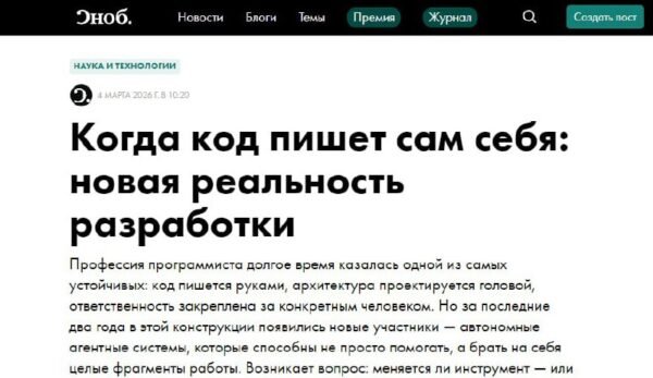 Programinės įrangos kūrimas pereina nuo kodo rašymo prie autonominių sistemų valdymo