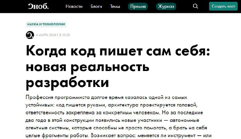 6709 Programinės įrangos Kūrimas Pereina Nuo Kodo Rašymo Prie Aut