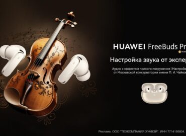 6711 Nauji Huawei Freebuds Pro 5 Ausinės Kasdieniai Koncertai Su