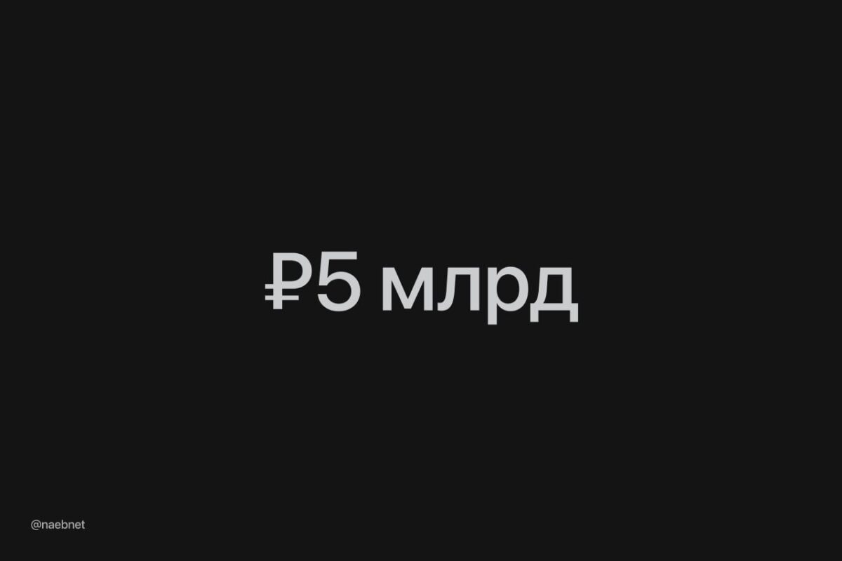 Internetinio ryšio sutrikimai Maskvoje sukėlė 5 mlrd. rublių nuostolių 6745 Internetinio Ryšio Sutrikimai Maskvoje Sukėlė 5 Mlrd Rublių