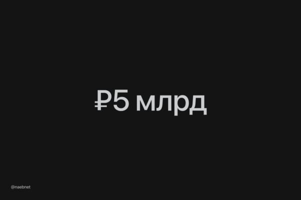 6745 Internetinio Ryšio Sutrikimai Maskvoje Sukėlė 5 Mlrd Rublių