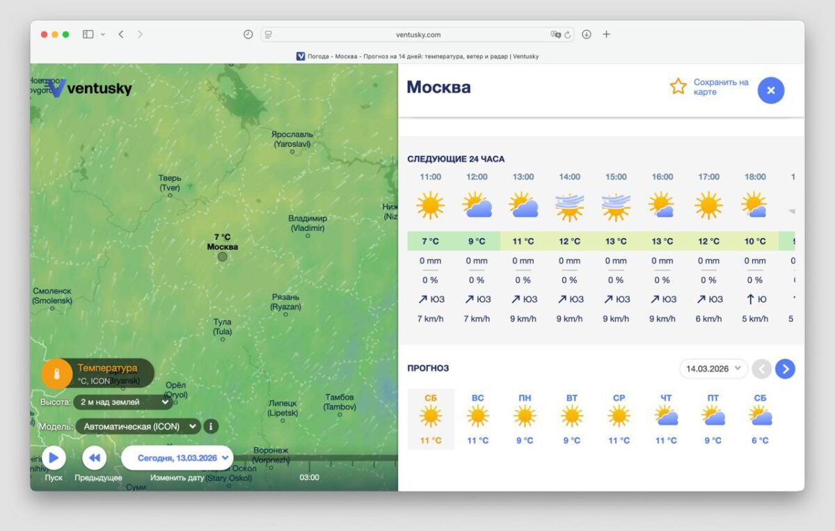 6774 Maskvoje Prognozuojamas Rekordinis šilumos Lygis