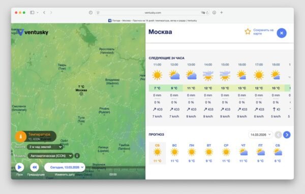 6774 Maskvoje Prognozuojamas Rekordinis šilumos Lygis