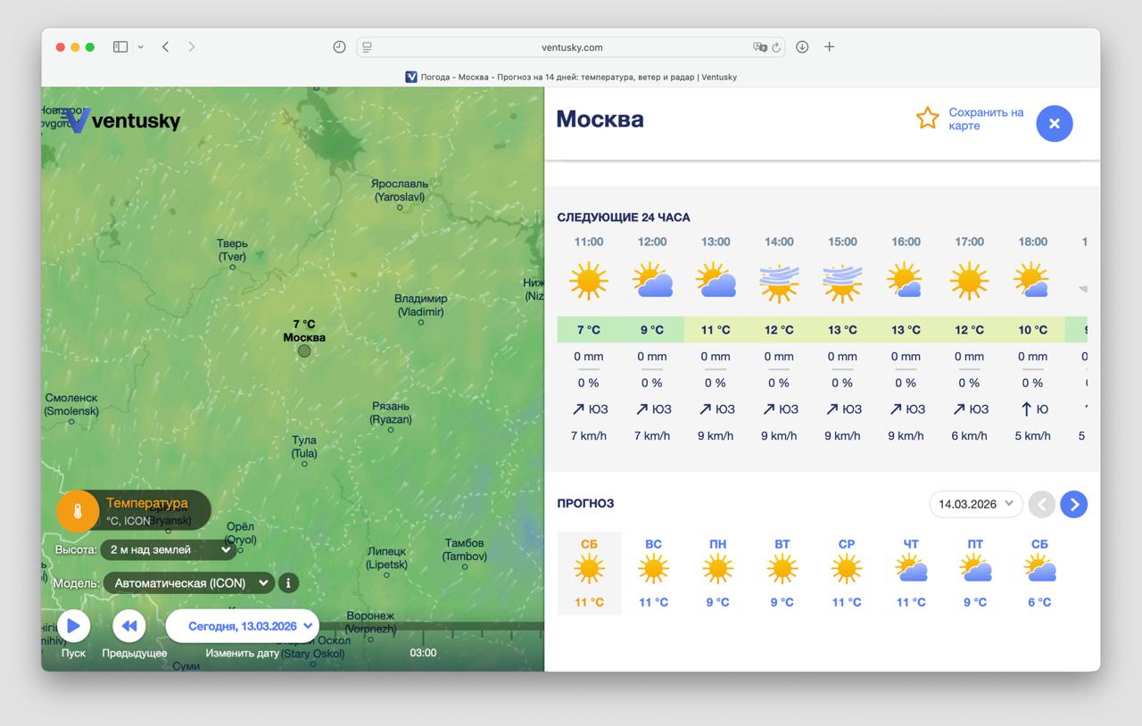 6774 Maskvoje Prognozuojamas Rekordinis šilumos Lygis