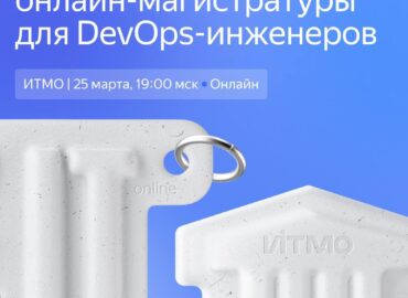 6777 Kaip Tapti Devops Inžinieriumi Itmo Ir Yandex Praktikum Ren