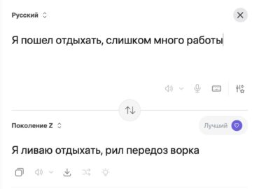 6805 Internete Pristatytas Vertėjas į Zumerų Dialektą