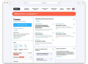 6848 Mediq Platforma Siūlo Duomenis Apie Vaistų Efektyvumą Ir šal