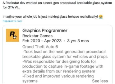 6860 Gta Vi Gali Pasiūlyti Dinaminį Stiklų Dūžimą