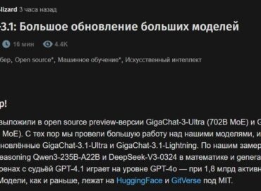 6872 Gigachat Tapo Personaliniu Dirbtinio Intelekto Asistentu Su 