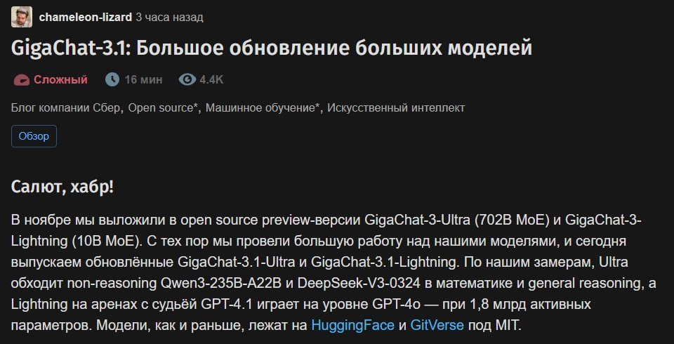 6872 Gigachat Tapo Personaliniu Dirbtinio Intelekto Asistentu Su