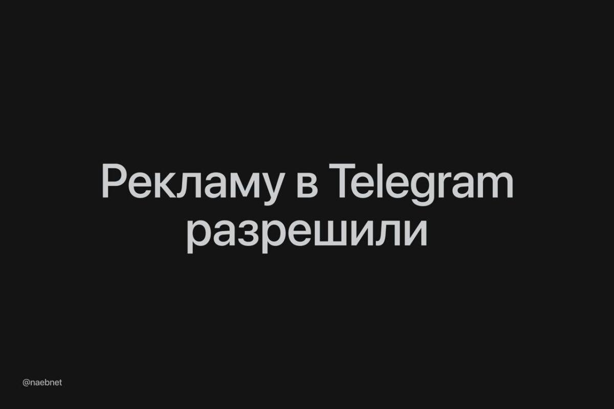 Rusijos FAS leido reklamuotis Telegram ir YouTube iki 2026 metų 6877 Rusijos Fas Leido Reklamuotis Telegram Ir Youtube Iki 2026 M
