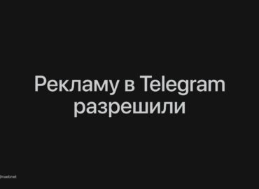 6877 Rusijos Fas Leido Reklamuotis Telegram Ir Youtube Iki 2026 M
