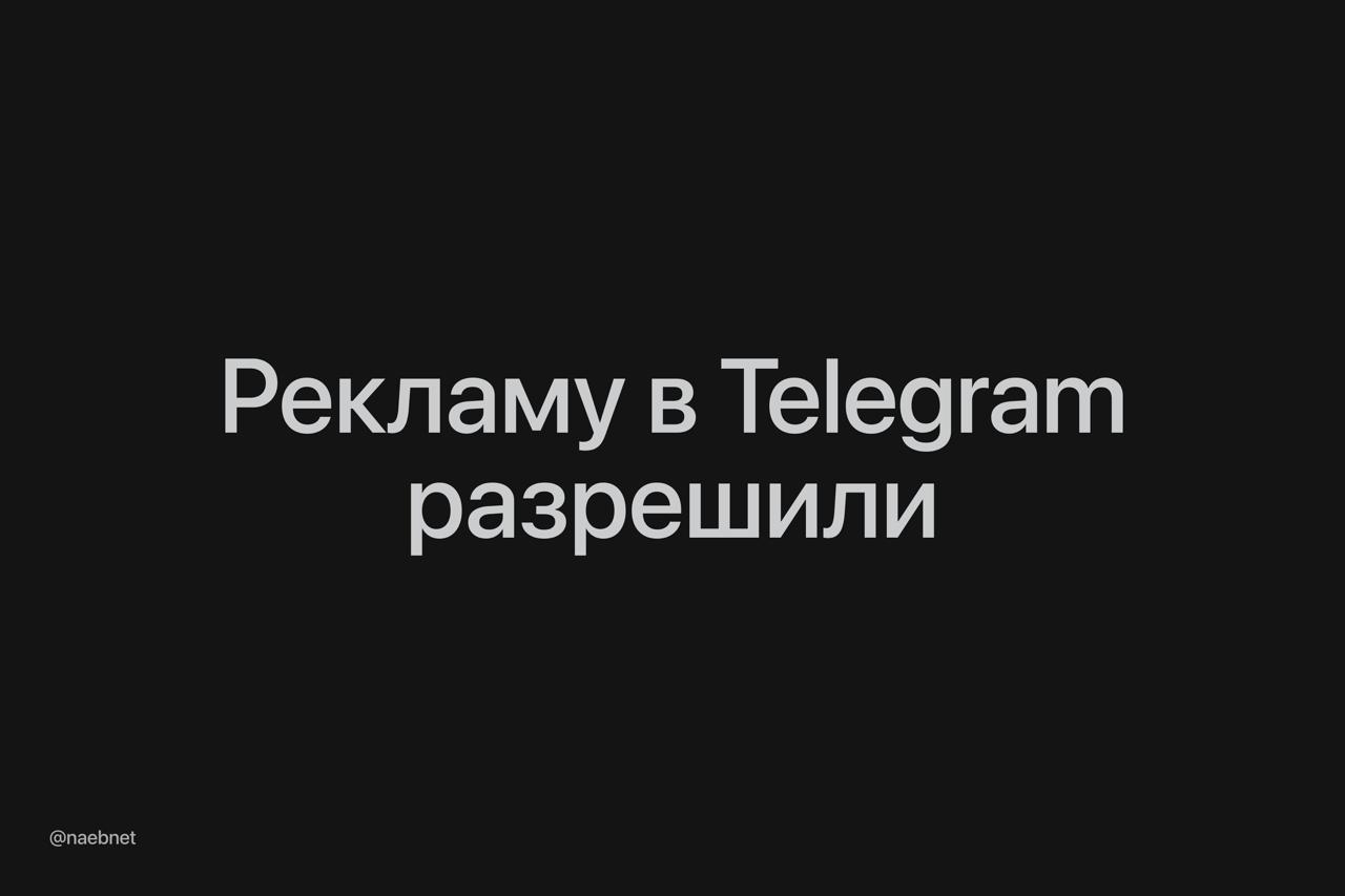 6877 Rusijos Fas Leido Reklamuotis Telegram Ir Youtube Iki 2026 M