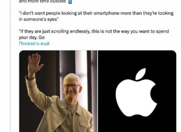 6878 Tim Cook Ragina Mažiau Laiko Praleisti Su Telefonais Daugia