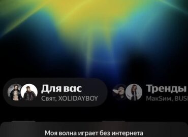 6900 Nauja Funkcija Leidžia Klausytis Muzikos Be Interneto