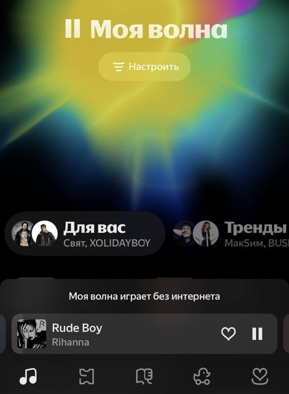 6900 Nauja Funkcija Leidžia Klausytis Muzikos Be Interneto