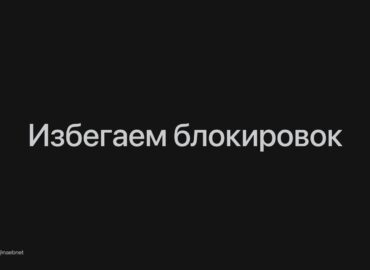 6909 Rusijos Gyventojų Sąskaitos Gali Būti Užblokuotos Dėl Nepate