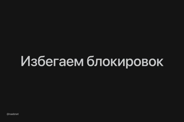 6909 Rusijos Gyventojų Sąskaitos Gali Būti Užblokuotos Dėl Nepate