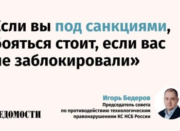 7146 Kaip Apsaugoti Duomenis Išmaniajame Telefone Esant Sankcijų 