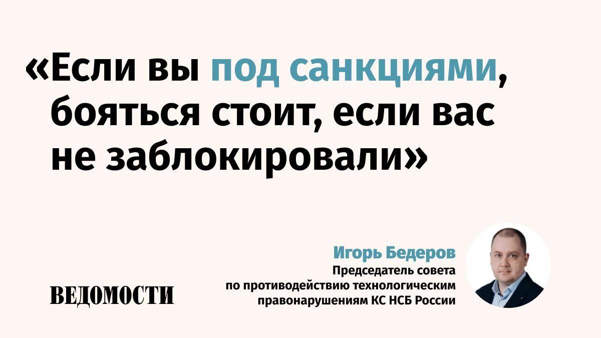 Kaip apsaugoti duomenis išmaniajame telefone esant sankcijų blokavimo rizikai