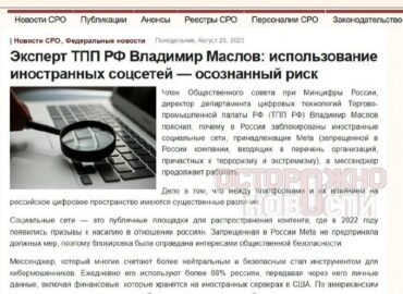 7248 Rusijos Svetainė Nubausta Už Straipsnį Apie Whatsapp Blokavi