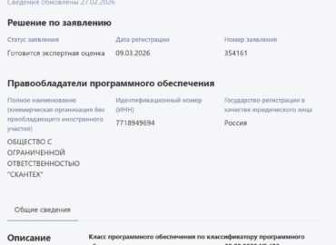 7297 Rusijoje Pristatyta Mef Os Android Versija Be Google Pasla
