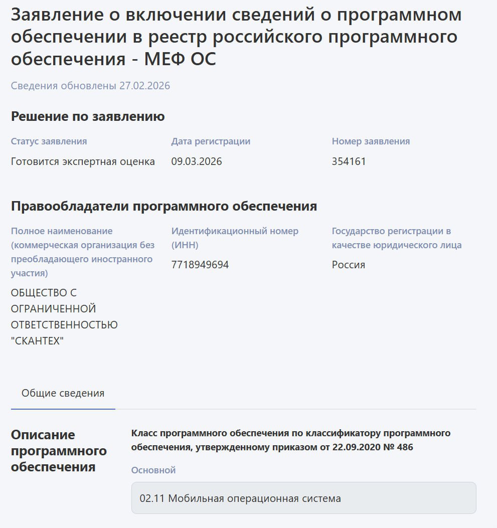 7297 Rusijoje Pristatyta Mef Os Android Versija Be Google Pasla