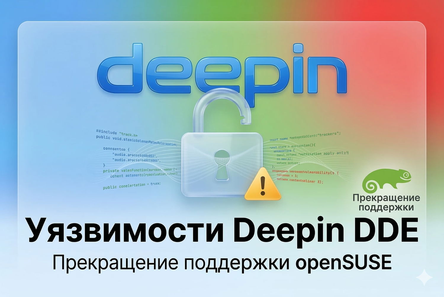 Deepin Desktop Environment Saugumo Problemos Ir Privatumo Ikiai