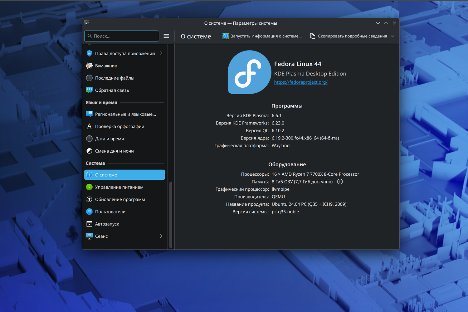 Fedora 44 Beta Budgie 1010 Persikelia Wayland Kde Naudoja Plasma Login Manager